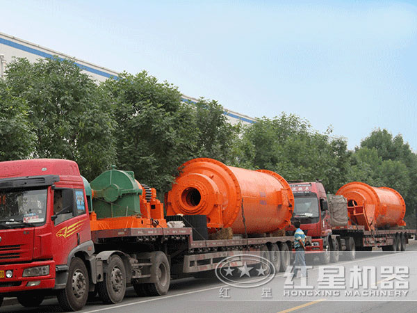 红星球磨机发货图 红星球磨机发货图