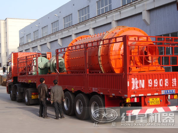 红星小型球磨机发货图 红星小型球磨机发货图